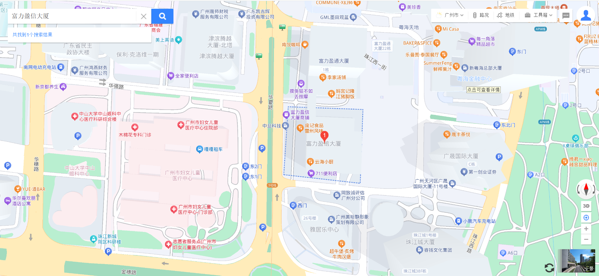 公司地址地图